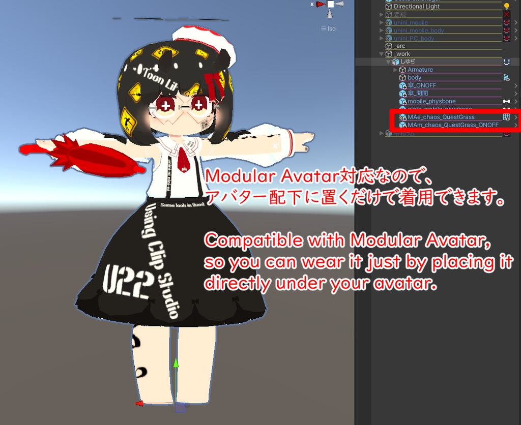 人類修復を担うガンスリンガージャンクメサイアめいたうににちゃん専用めがね(Quest対応, Modular Avatar対応)/Unini-chan special glasses like a Restorer of Humanity: the gunslinging broken messiah(Quest and Modular Avatar compatible)