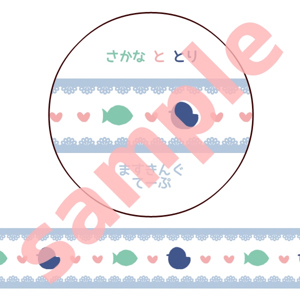 ももトレマステ（さかなととり）