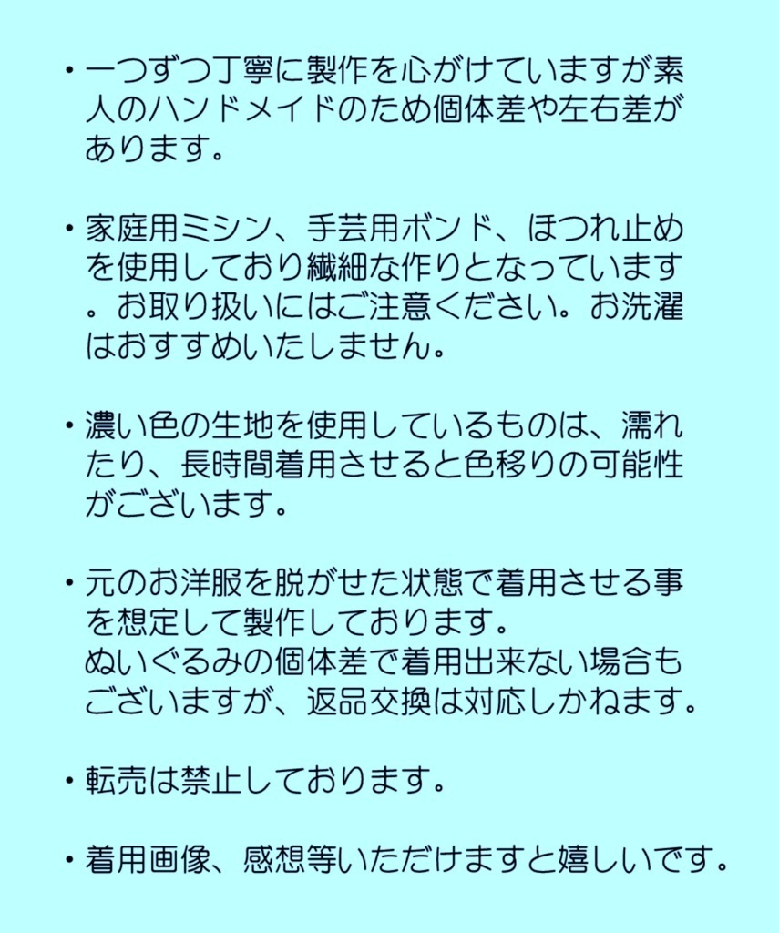 パイピングベレー帽「12cmぬい向け」