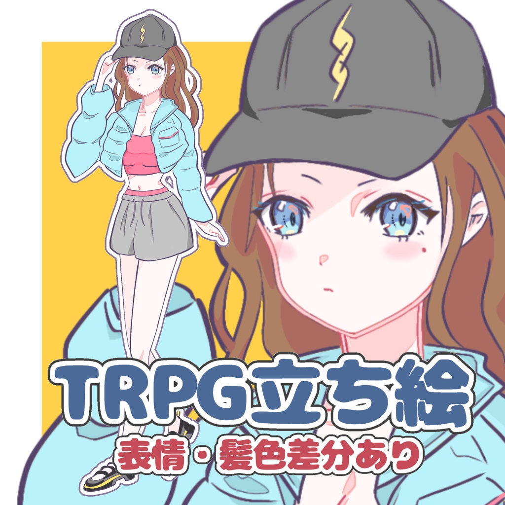 ストリート系少女（情報屋）【TRPG立ち絵】【表情・髪色差分】