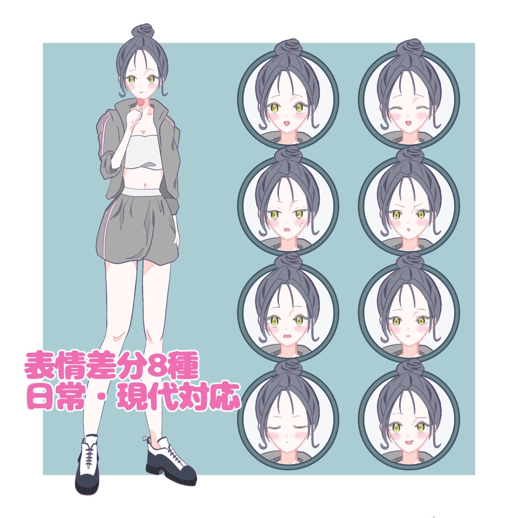 ストリート系少女(スウェット)【現代TRPG立ち絵】【表情・小物差分】