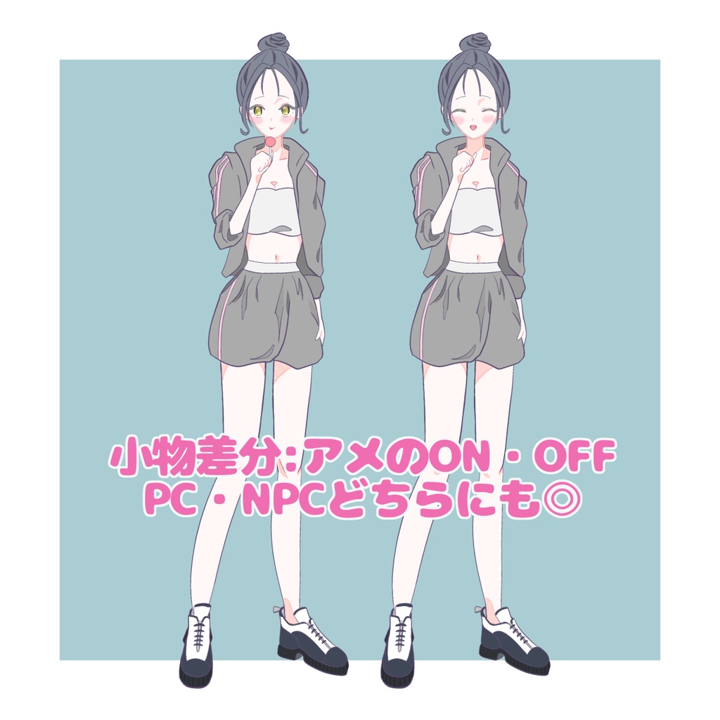 ストリート系少女(スウェット)【現代TRPG立ち絵】【表情・小物差分】