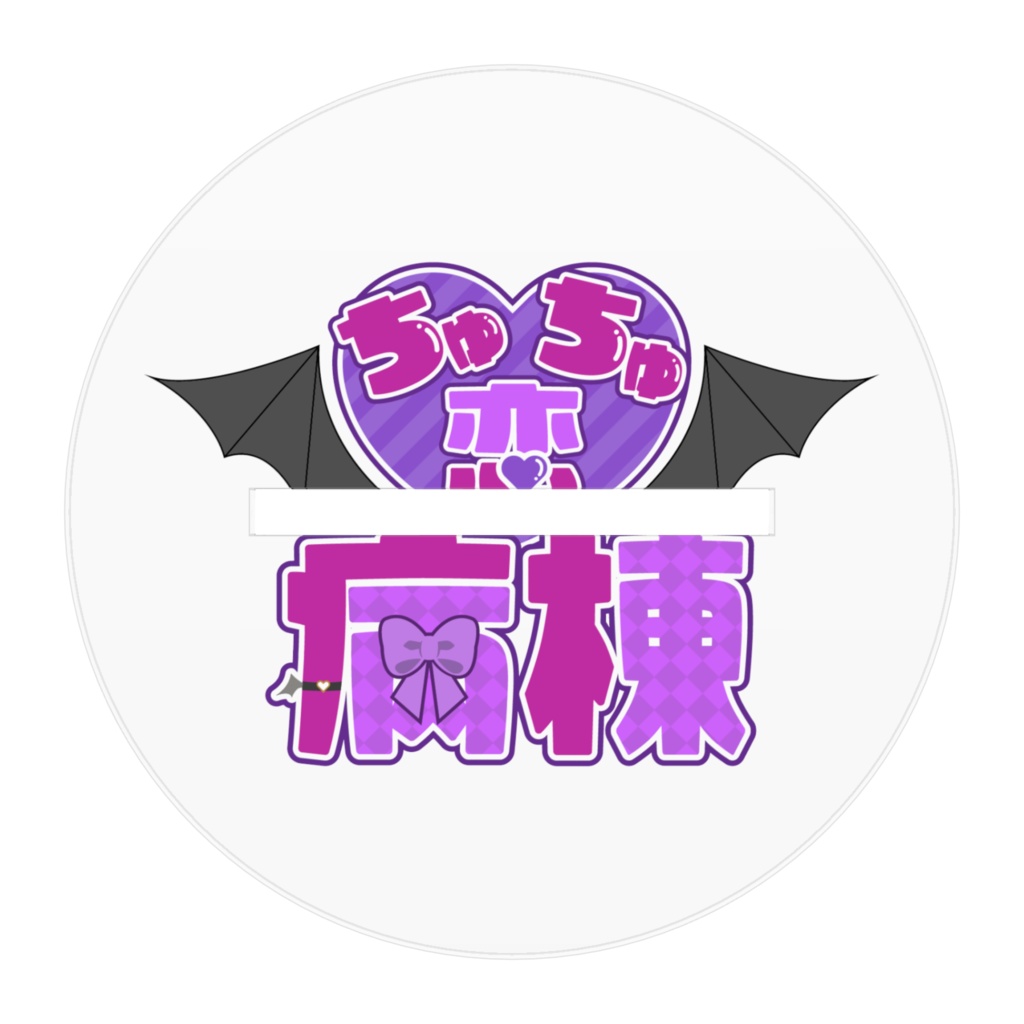 西尾久いろりアクリルフィギュアA