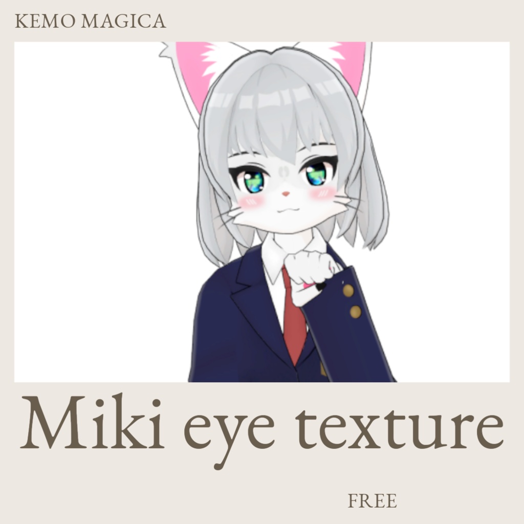 【ミキ -Miki-】 Eye texture FREE