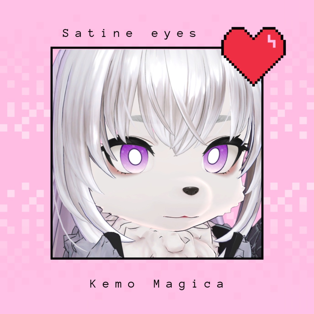 Mahou Star Eyes 『サティ―ネ ‐Satine₋』