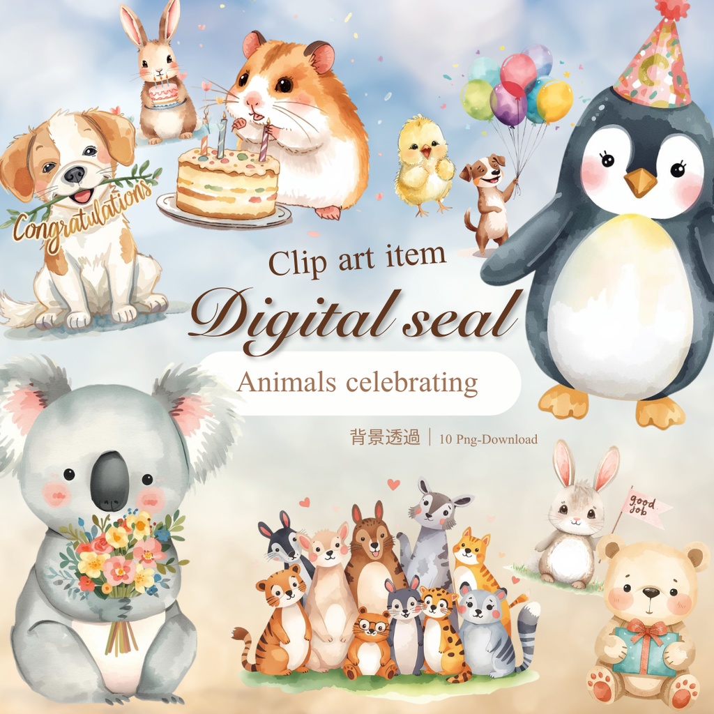 【お祝いするどうぶつたち】水彩アニマルイラスト｜誕生日・手帳・SNS用クリップアート（PNG背景透過）
