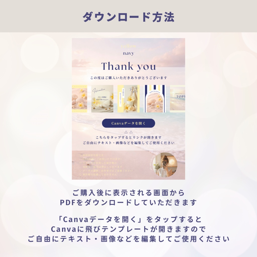 【yellow × navy】インスタ投稿Canva無料テンプレート40枚セット