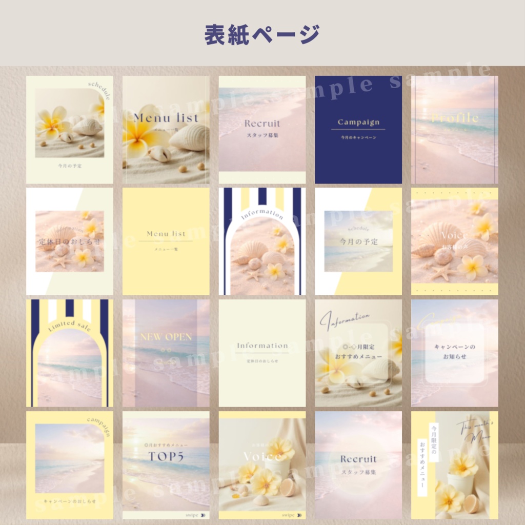 【yellow × navy】インスタ投稿Canva無料版テンプレート40枚セット