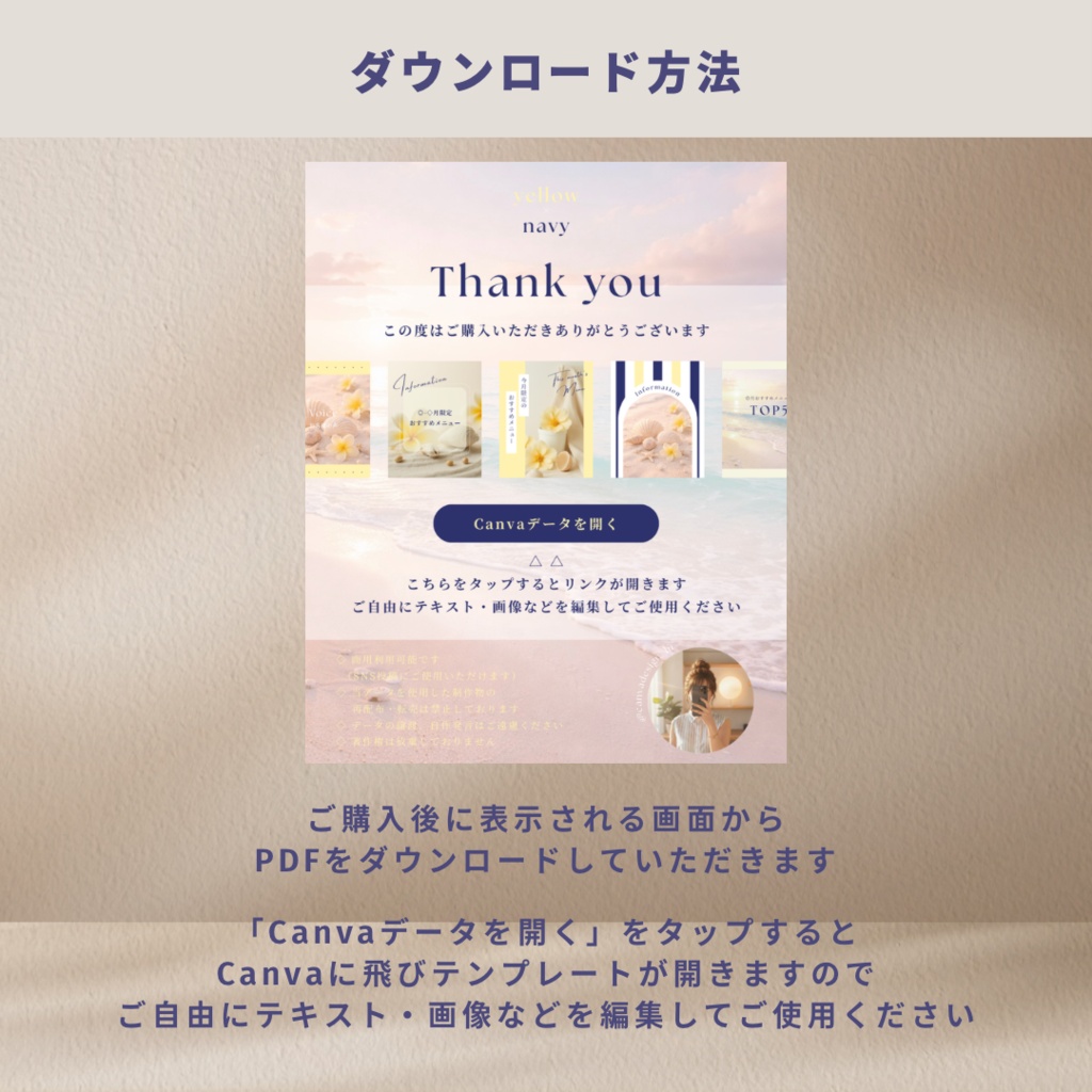 【yellow × navy】インスタ投稿Canva無料版テンプレート40枚セット