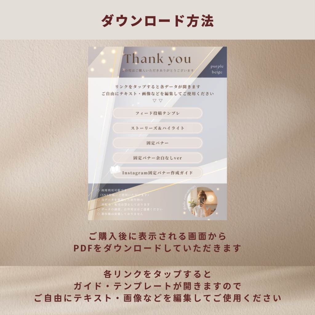 【ヘッドスパサロン用】インスタ投稿テンプレセット