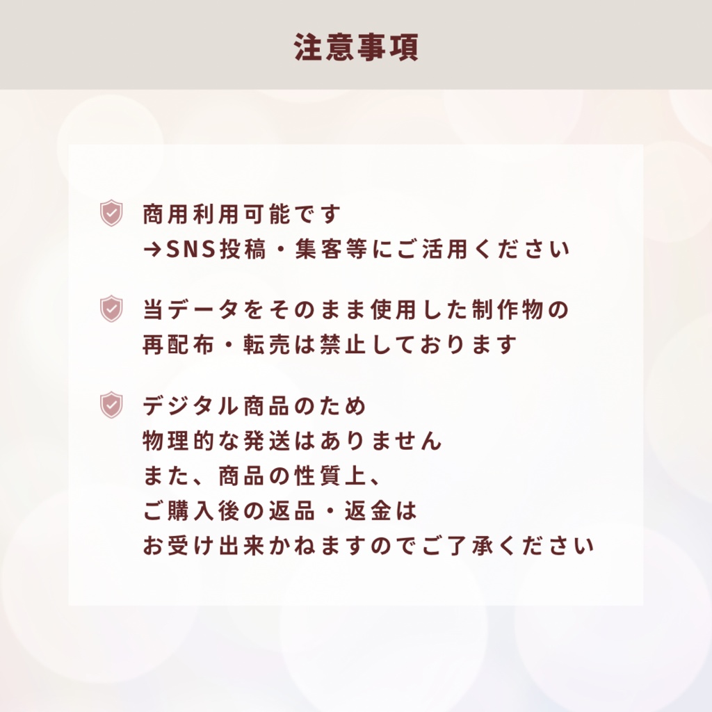 【ヘッドスパサロン用】インスタ投稿テンプレセット