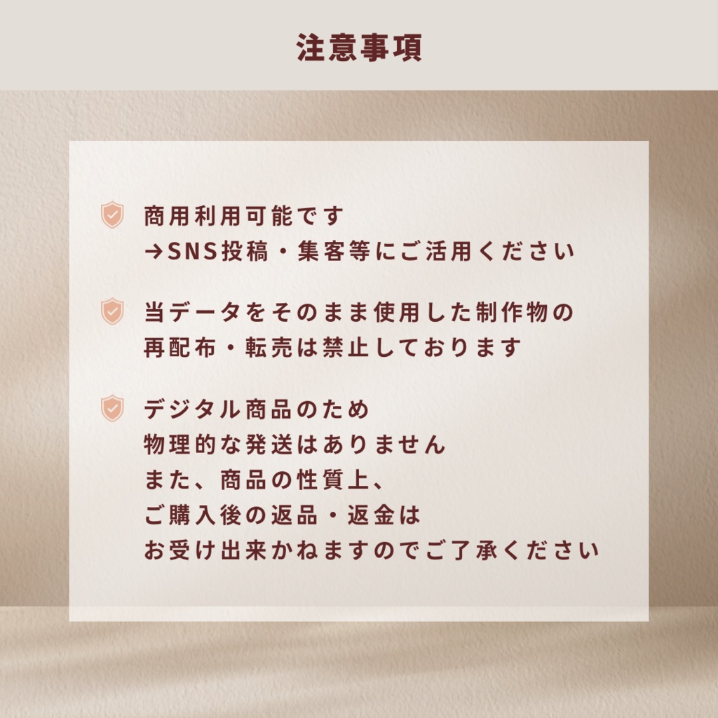 【ヘッドスパサロン用】インスタ投稿テンプレセット