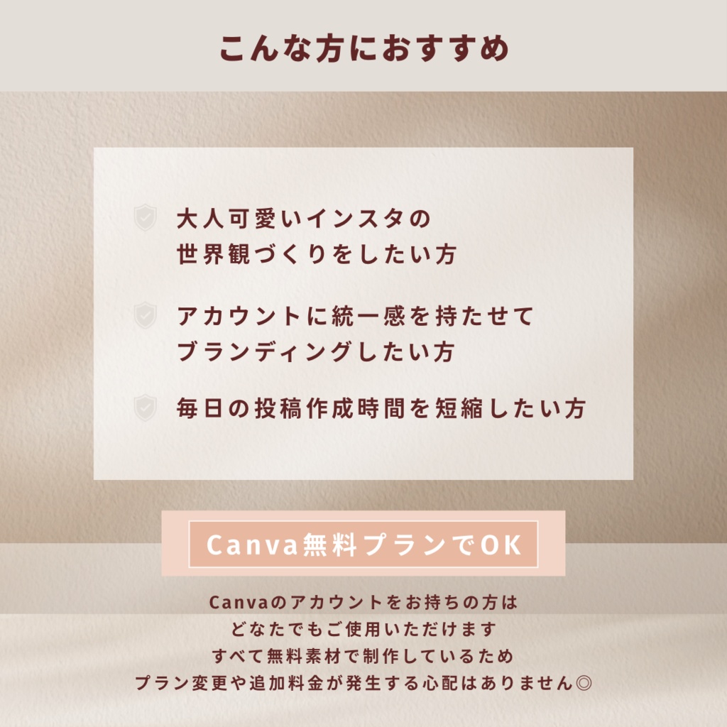 【ハンドメイド作家用】インスタ投稿テンプレセット