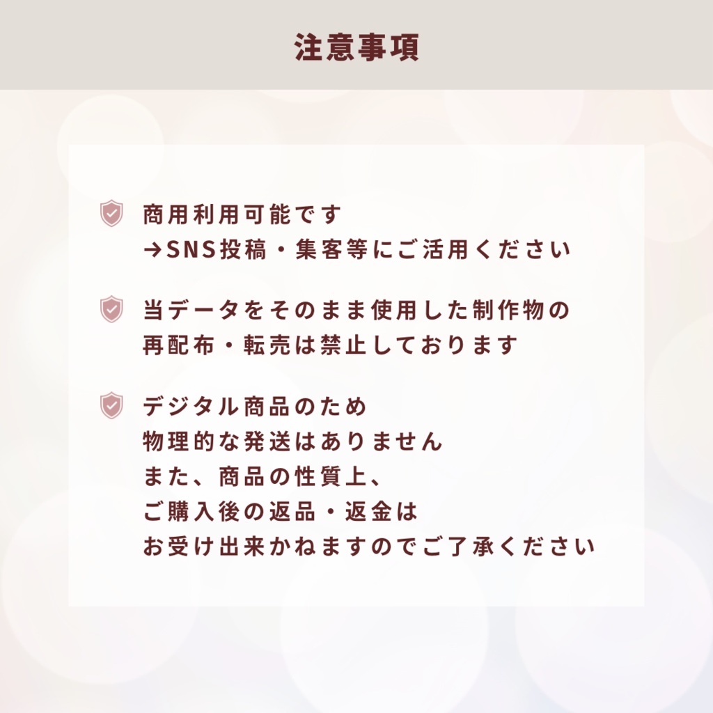 【ハンドメイド作家用】インスタ投稿テンプレセット