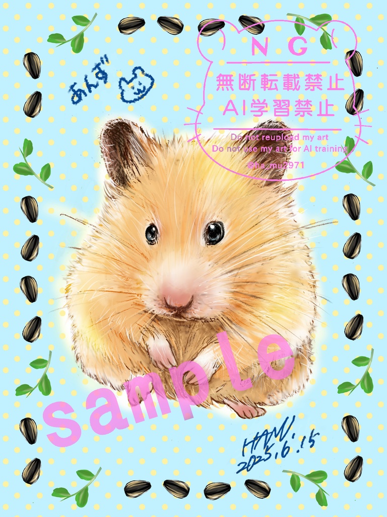 ペット似顔絵*デジタルイラストオーダー