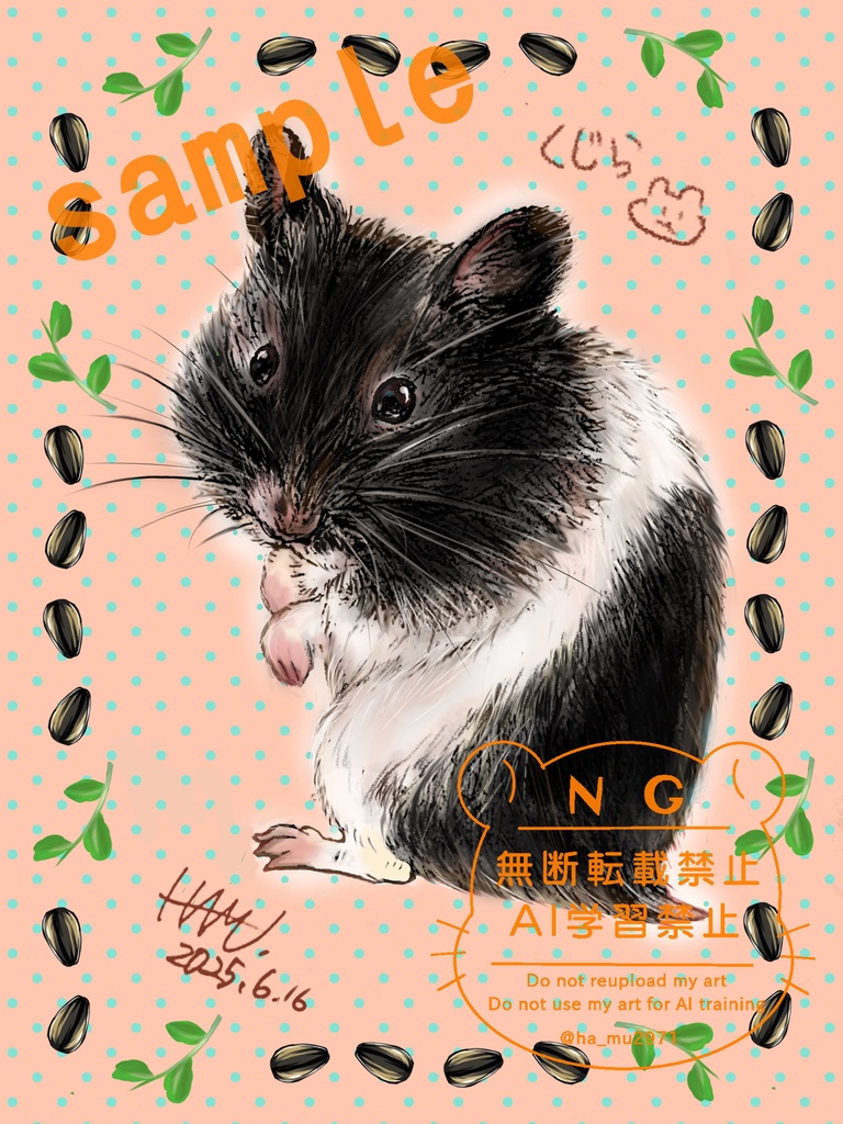 ペット似顔絵*デジタルイラストオーダー