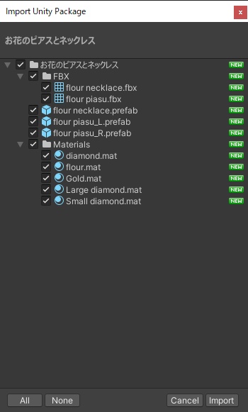【3D】お花のピアスとネックレス【ダイナミックボーン設定済】