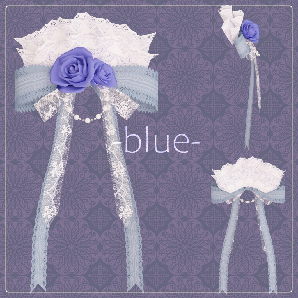 【3D】薔薇のリボン【DB/PB設定済】