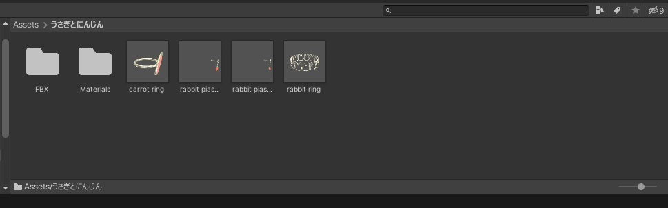 【3D】うさぎとにんじん【ダイナミックボーン設定済】