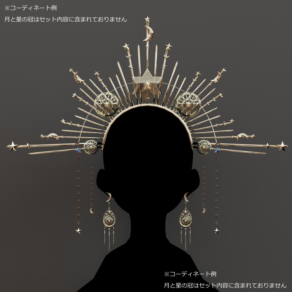 【3D】月と星のピアス【DB・PB対応】