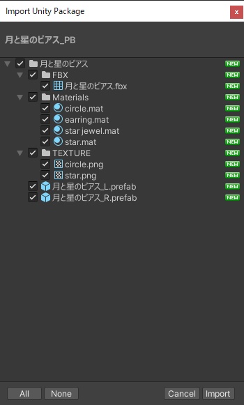 【3D】月と星のピアス【DB・PB対応】