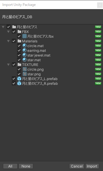【3D】月と星のピアス【DB・PB対応】