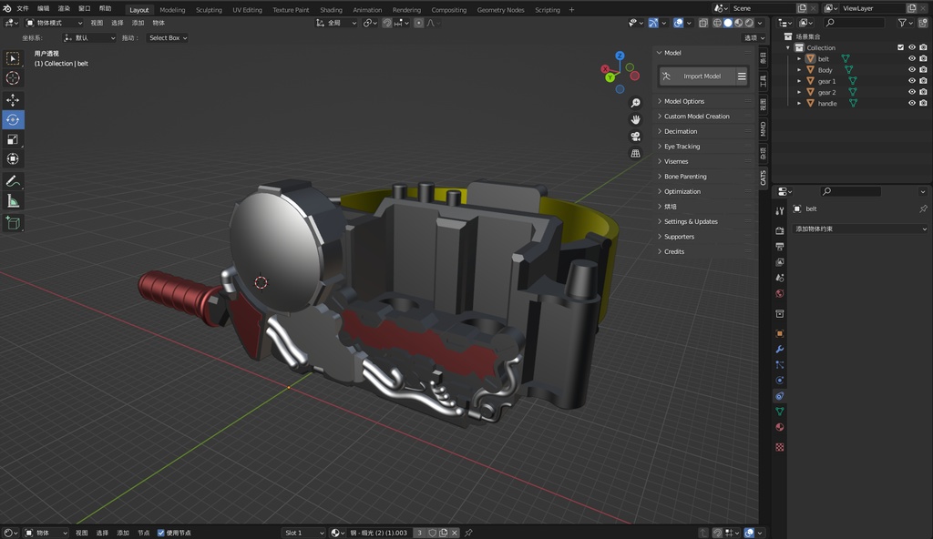 VRChat用“Build Driver” molde