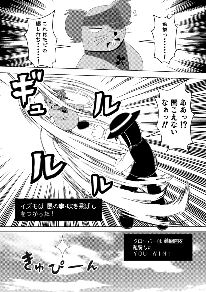 幻想のセピア 第1巻(電子書籍版)