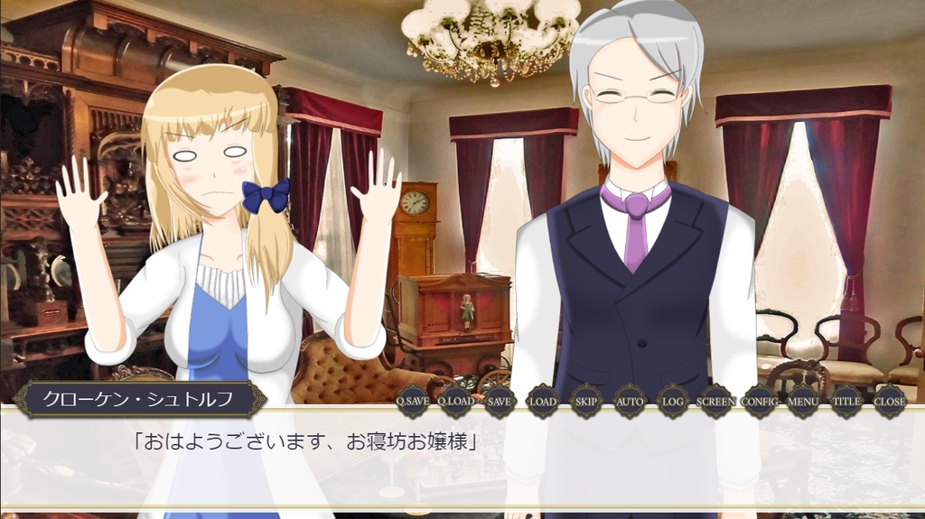 ゴールドクエスト"商人令嬢カイナ・イーストブルの挑戦"~体験版