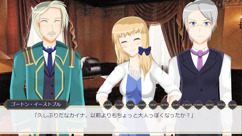 ゴールドクエスト"商人令嬢カイナ・イーストブルの挑戦"~体験版