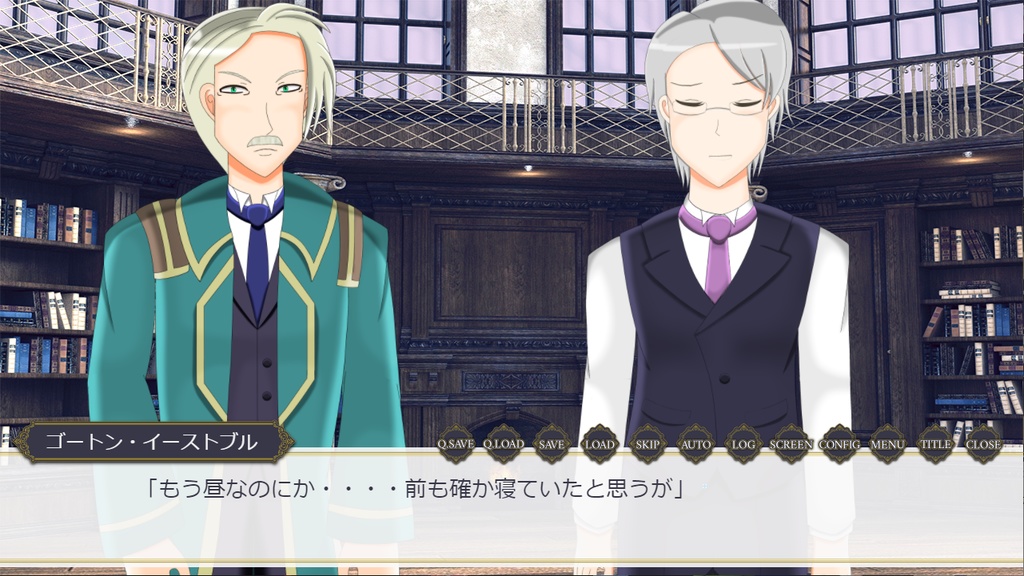 ゴールドクエスト"商人令嬢カイナ・イーストブルの挑戦"~体験版