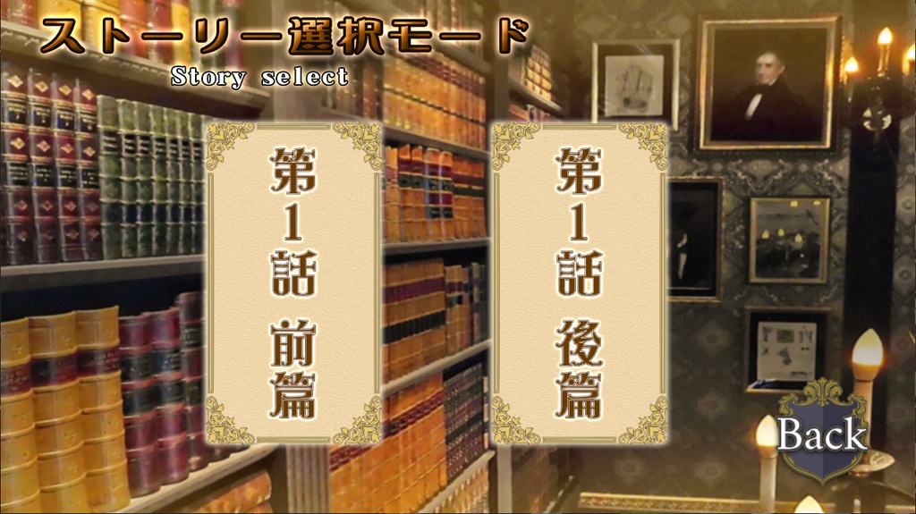 ゴールドクエスト"商人令嬢カイナ・イーストブルの挑戦"~体験版