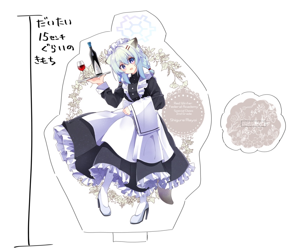 間宵シグレ　メイドver　アクリルスタンド