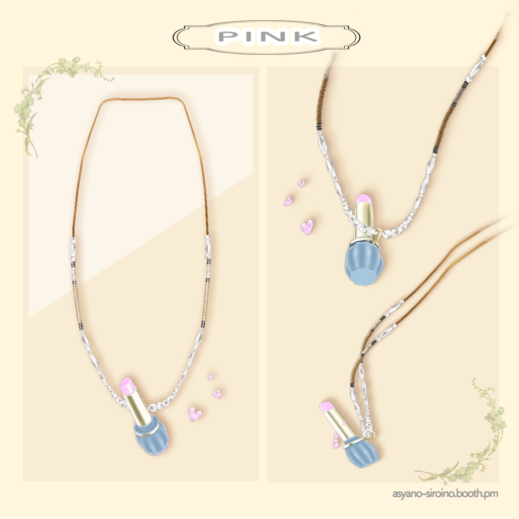 りっぷねっくれす