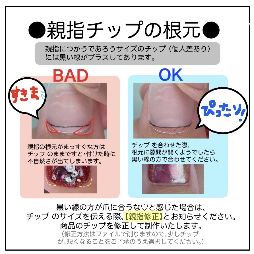 展示中【五月雨江】【村雲江】軽装イメージ、ネイルチップ