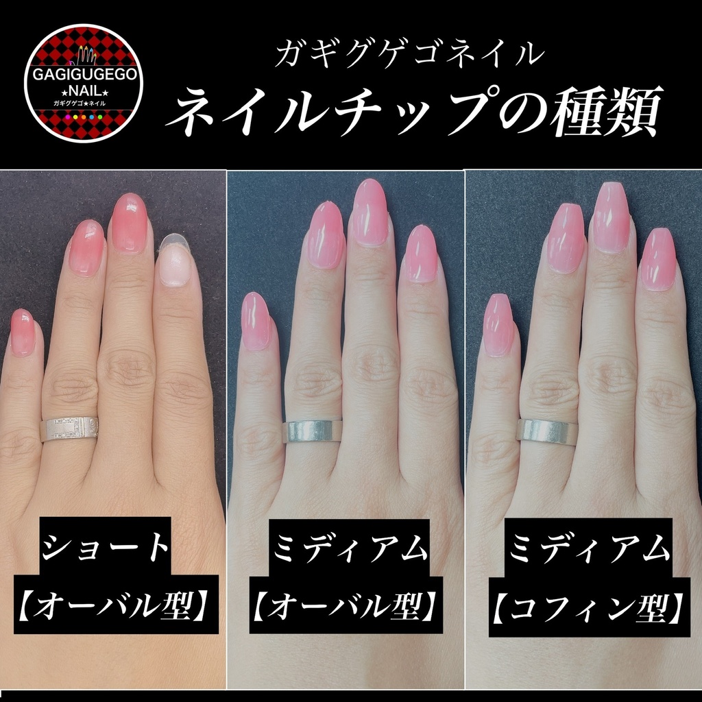 展示中【五月雨江】【村雲江】軽装イメージ、ネイルチップ