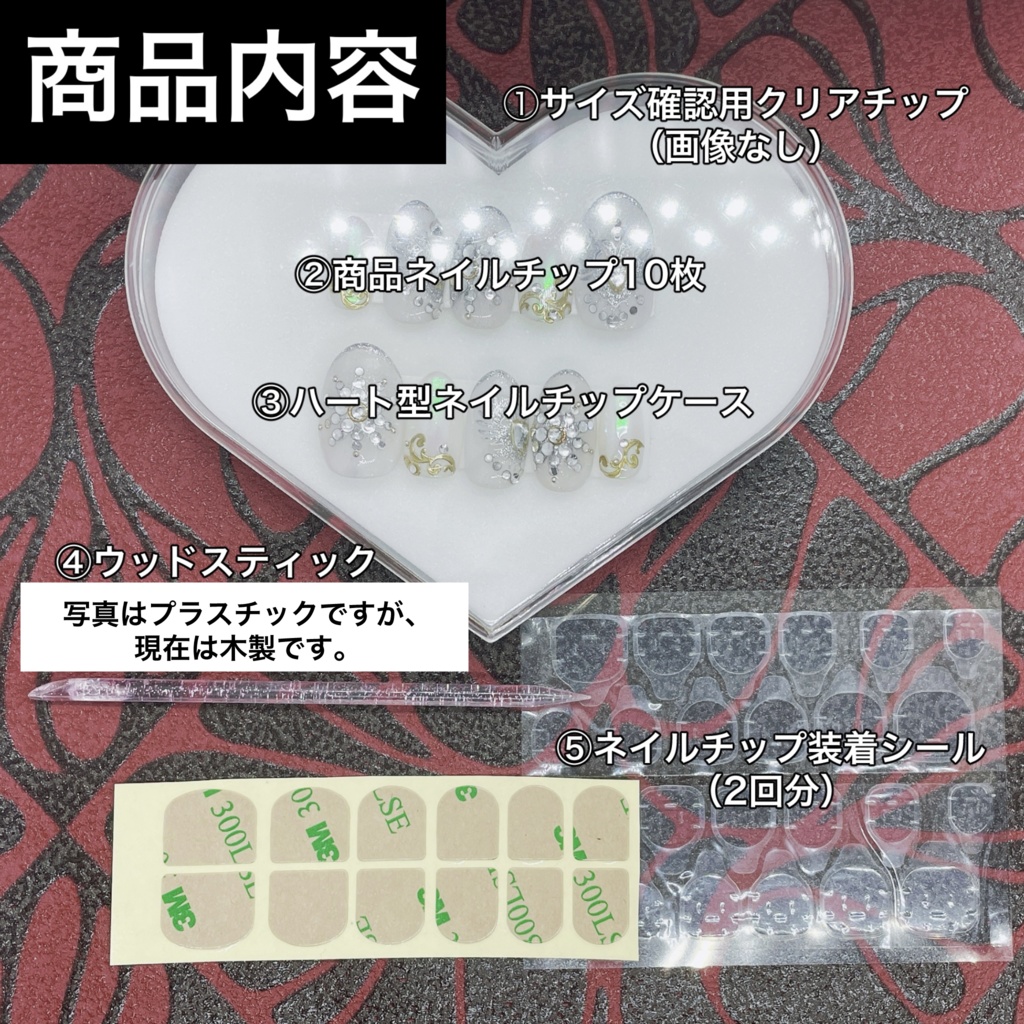 展示中【和泉守兼定】イメージネイル