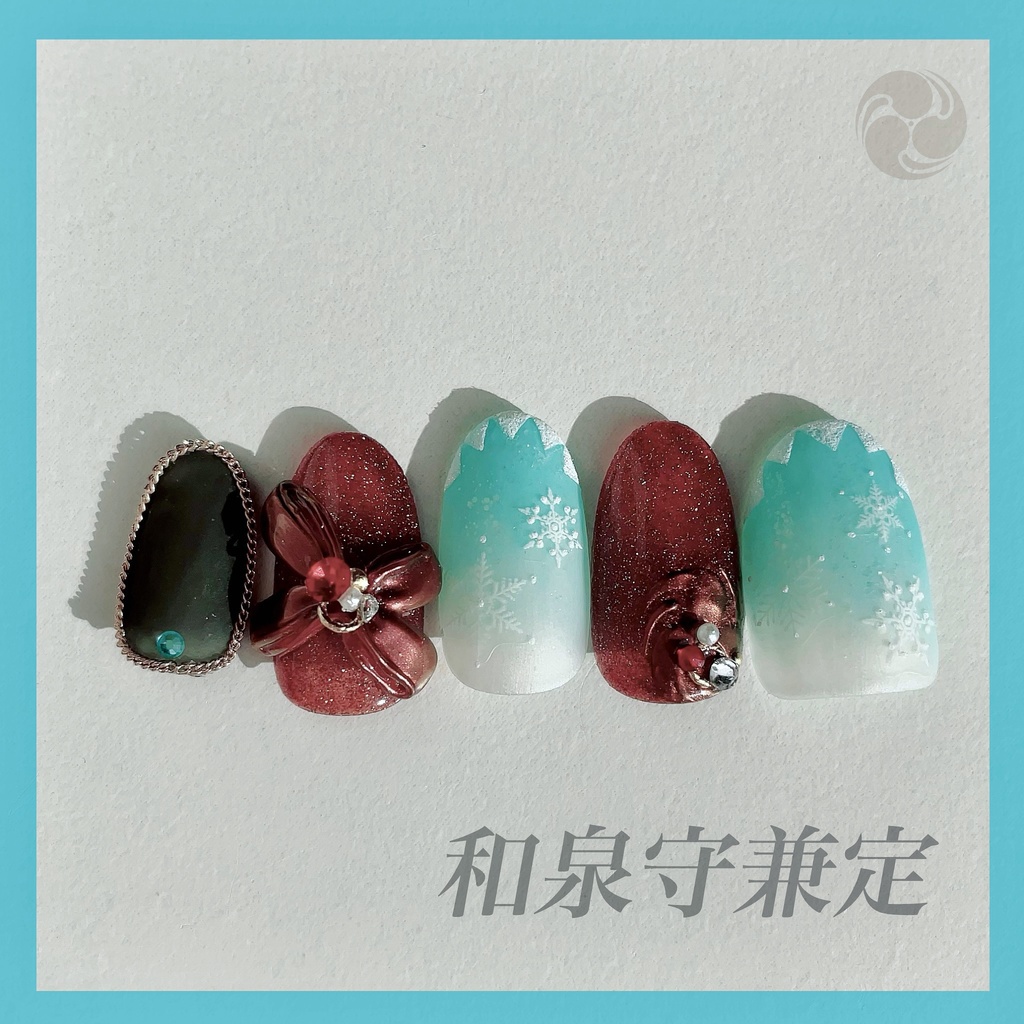 展示中【和泉守兼定】イメージネイル