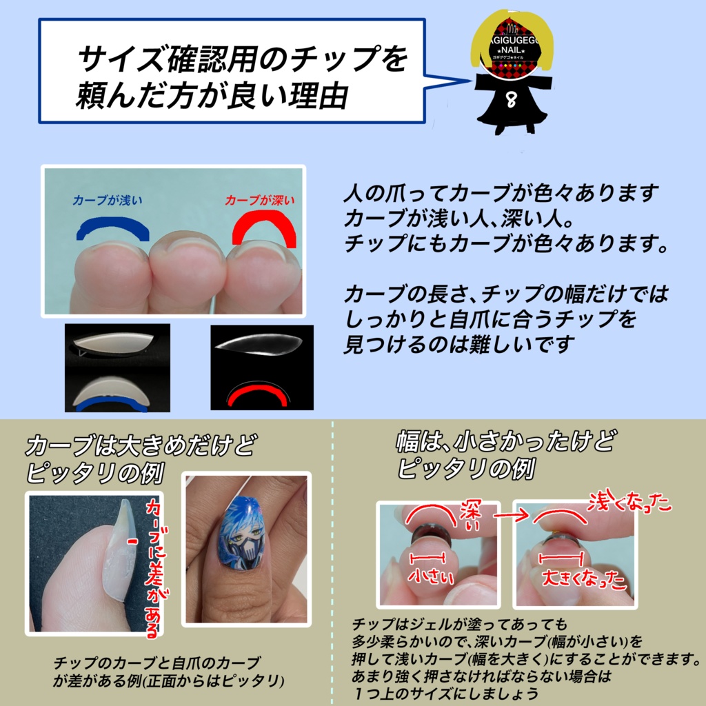 展示中【山姥切国広】イメージネイル