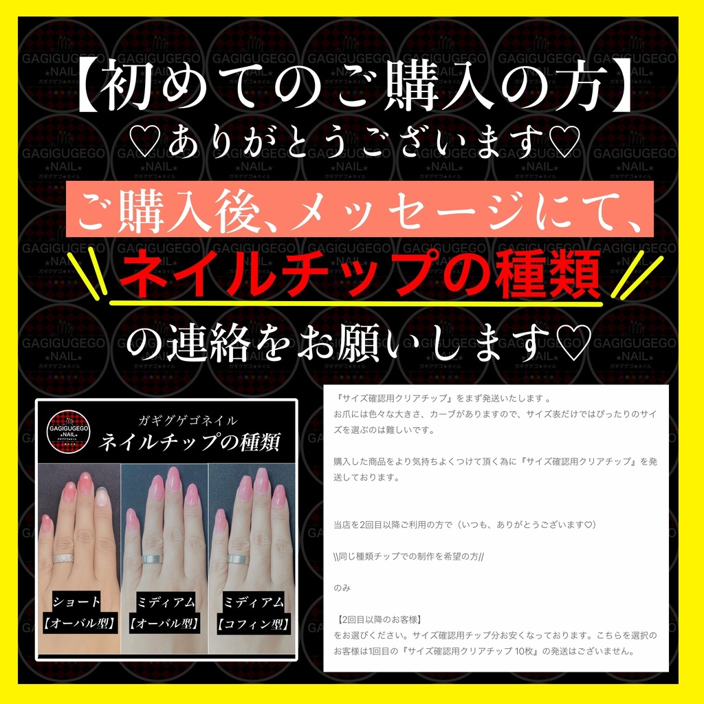 展示中【山姥切国広】イメージネイル