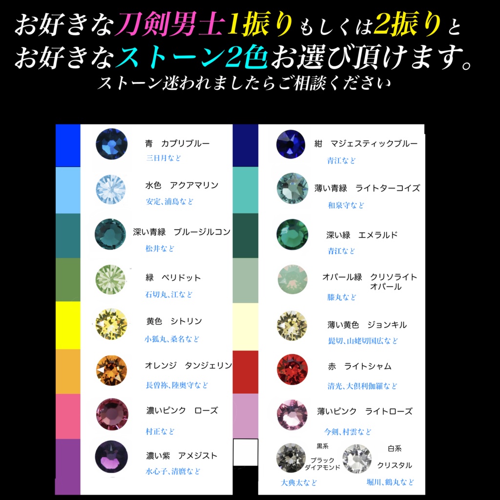 展示中【刀剣男士と桜ネイル】