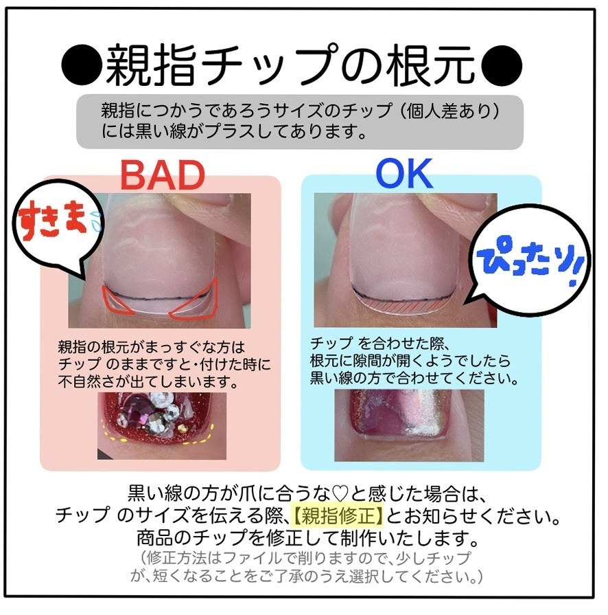 展示中【刀剣男士と桜ネイル】