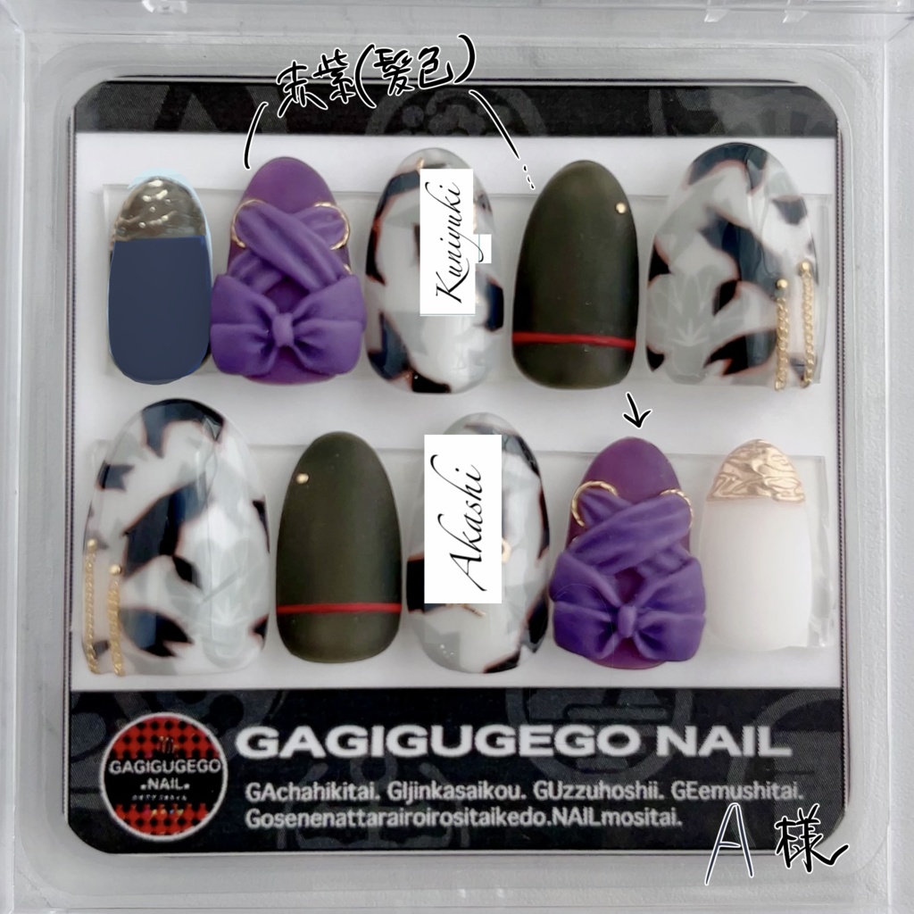 刀剣男士とべっ甲ネイル