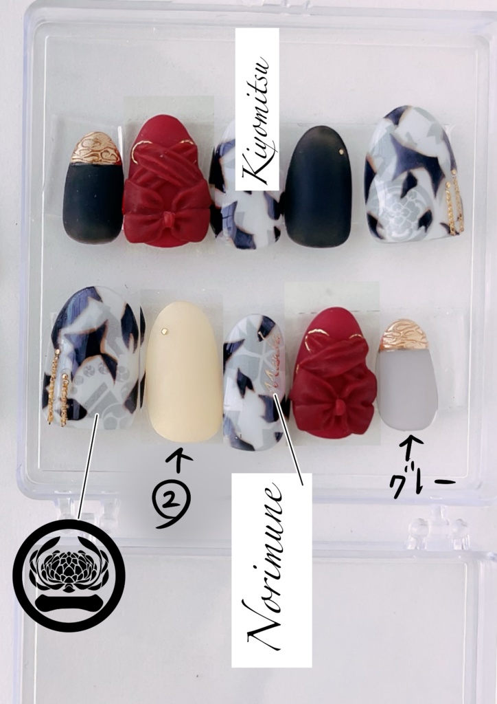 刀剣男士とべっ甲ネイル