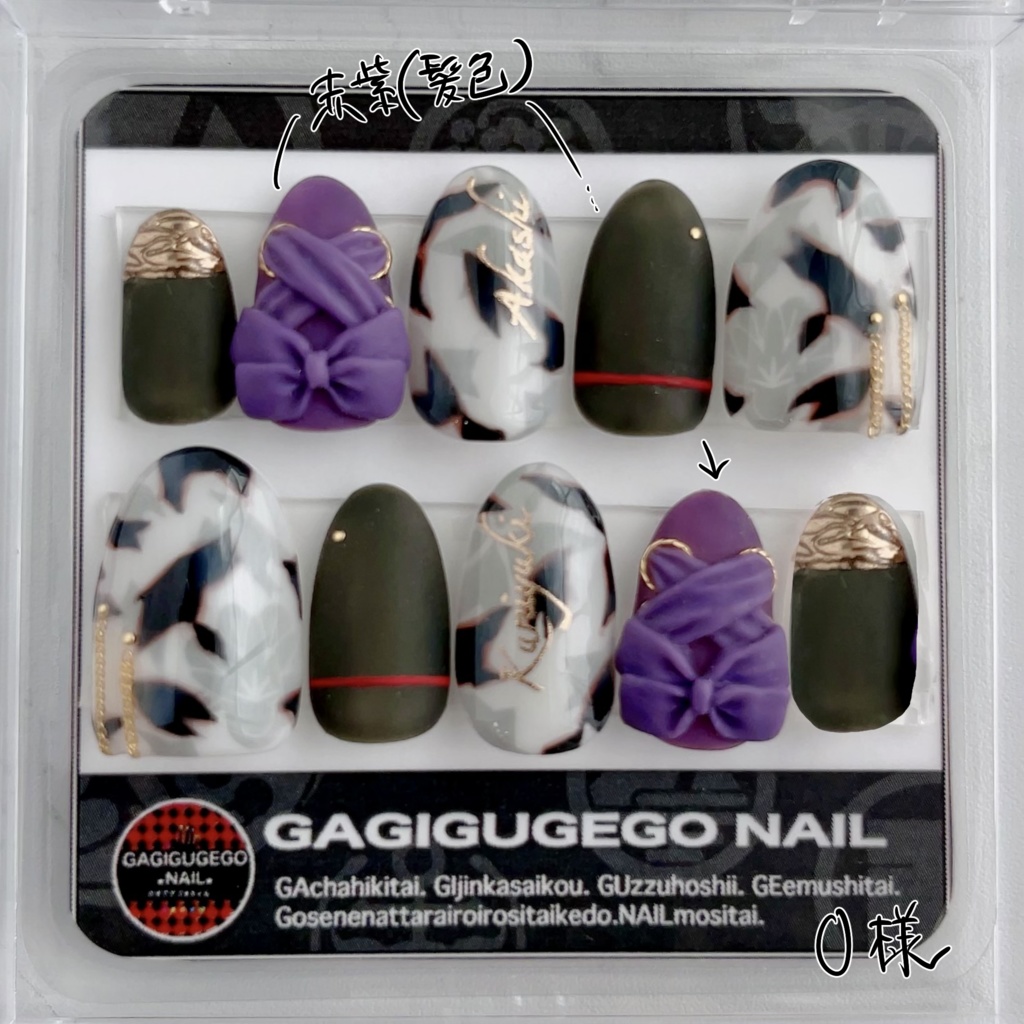 刀剣男士とべっ甲ネイル