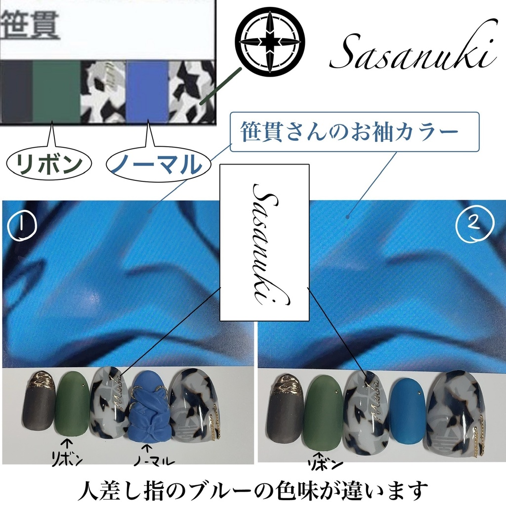 刀剣男士とべっ甲ネイル