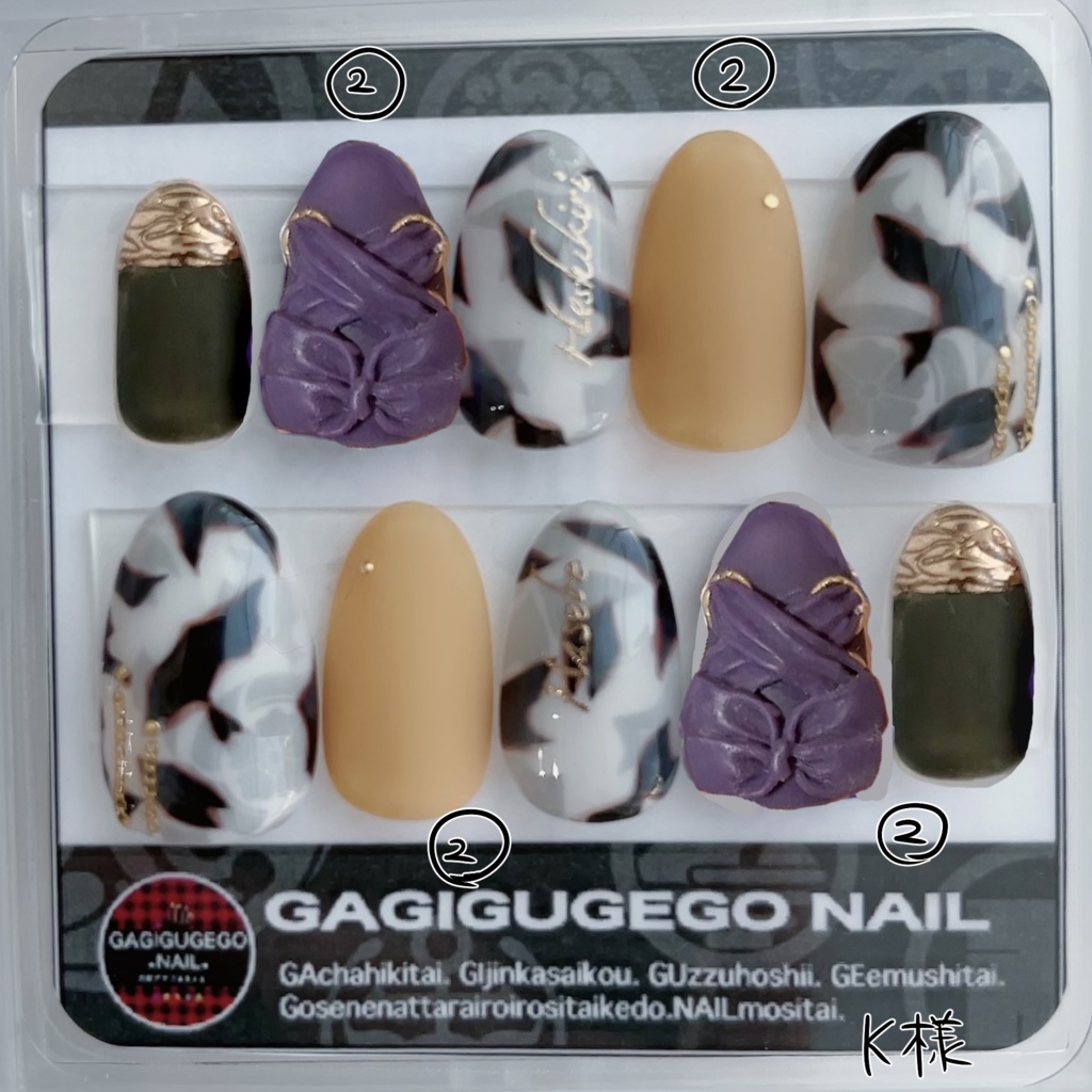 刀剣男士とべっ甲ネイル