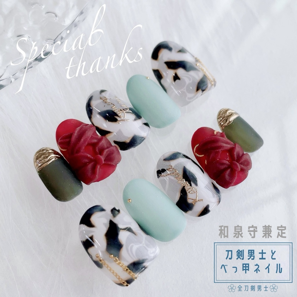 刀剣男士とべっ甲ネイル