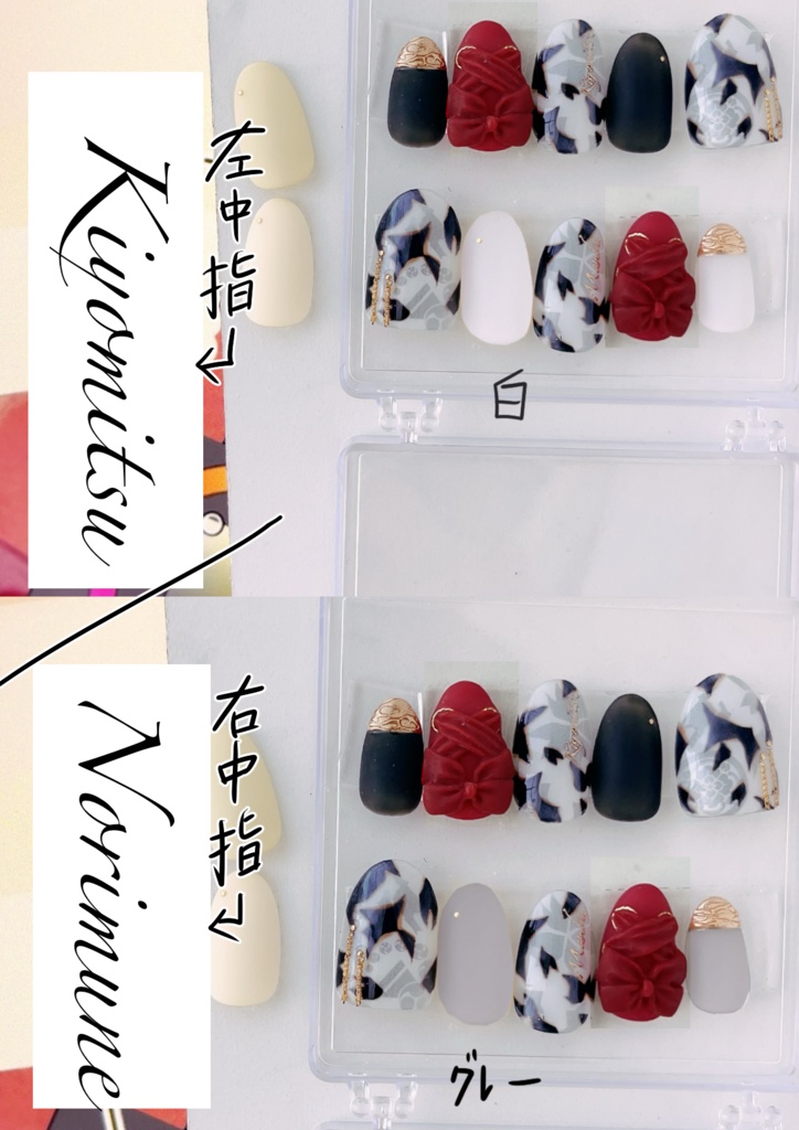 刀剣男士とべっ甲ネイル