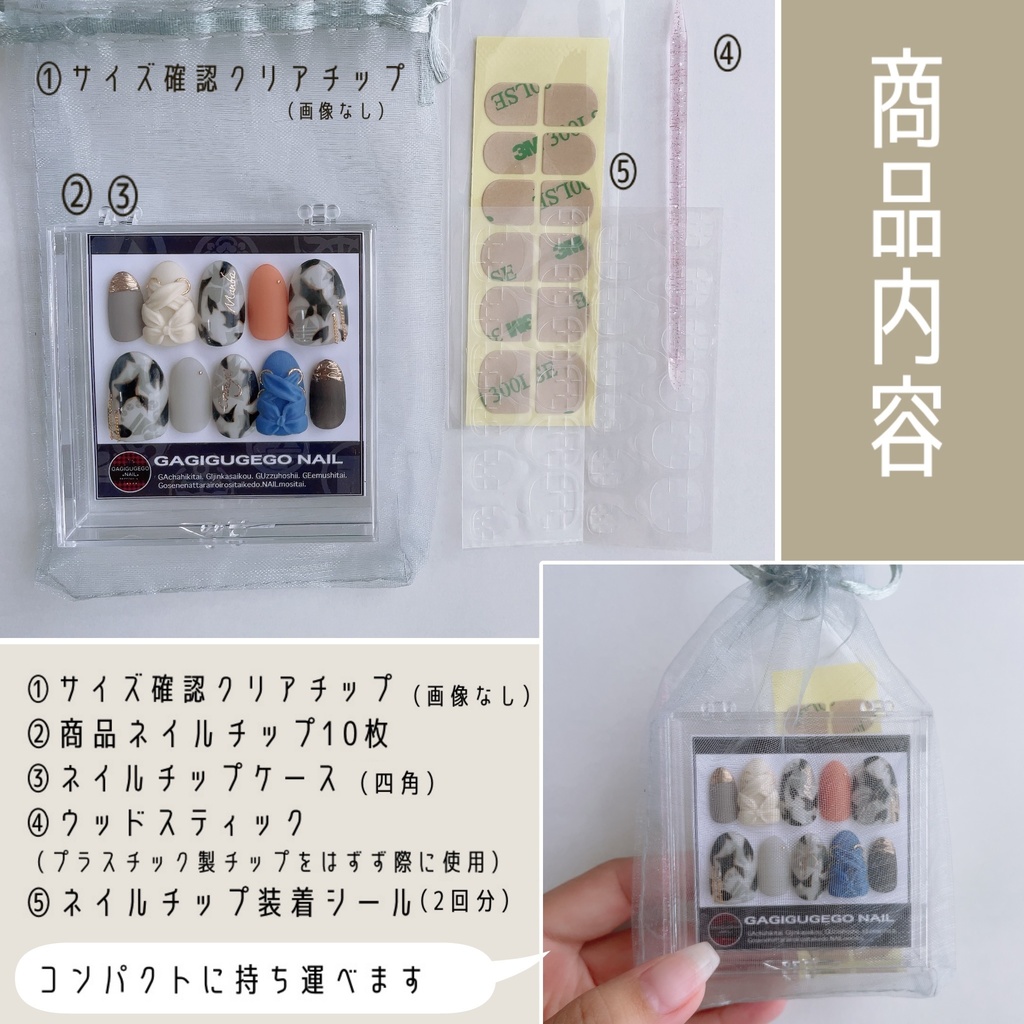 【A様専用】物吉貞宗ネイルチップ